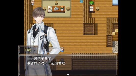 Shǔguāng zhī Shī — screenshot 1