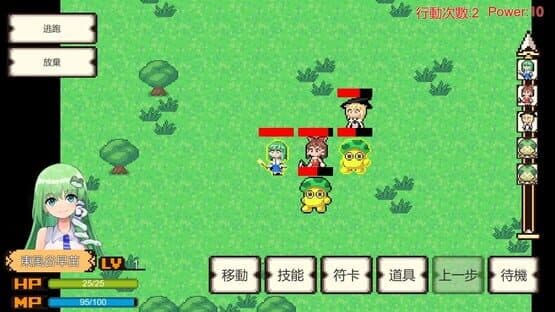 The Revelation of Gensokyo — screenshot 2
