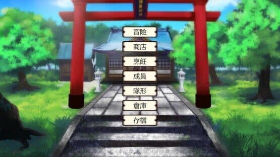 The Revelation of Gensokyo — screenshot 3