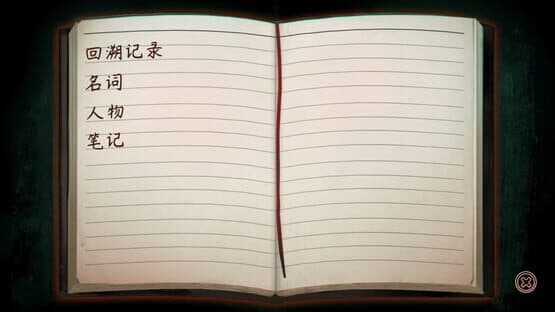The Chrono Jotter — screenshot 7