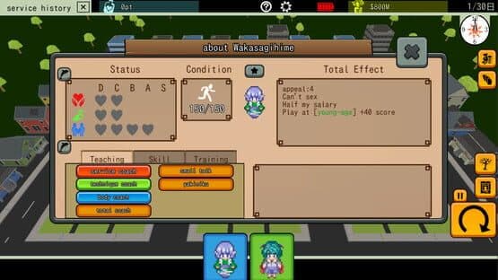 Touhou Baisyunyado: Soap of Royal Road — screenshot 2