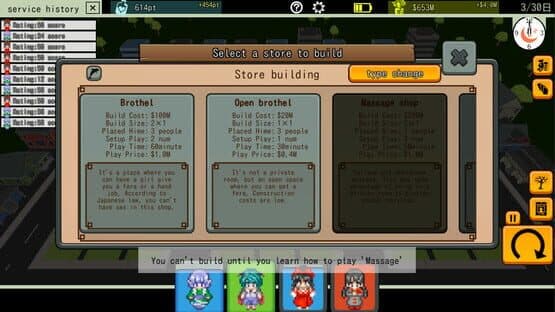 Touhou Baisyunyado: Soap of Royal Road — screenshot 3