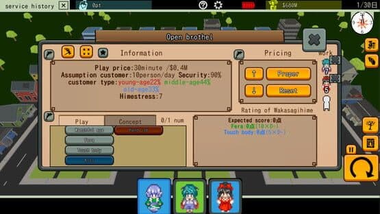Touhou Baisyunyado: Soap of Royal Road — screenshot 5