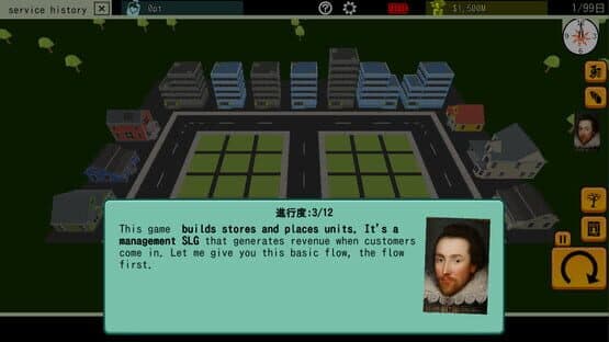 Touhou Baisyunyado: Soap of Royal Road — screenshot 7