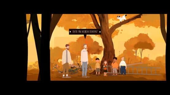 League of Enthusiastic Losers — screenshot 7