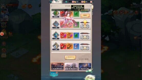Dōngfāng Xiūxiān Zhuán — screenshot 1