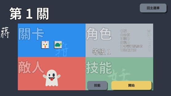 Phantom Typist — screenshot 3