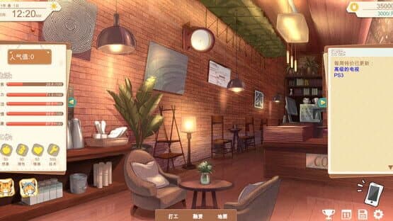 Vertical Slice: A Game Dev Story — screenshot 1