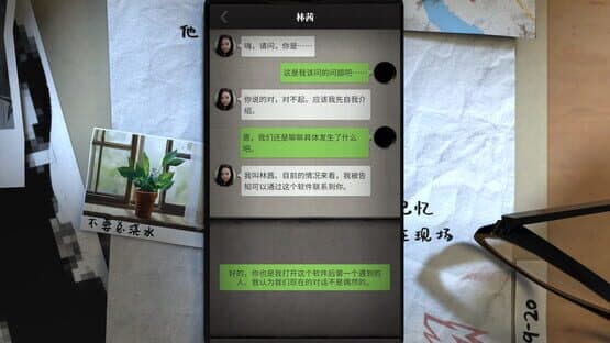 Liúyán Zhēntàn — screenshot 3