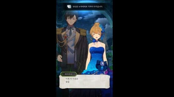 The Reason Why Raeliana Ended up at the Duke's Mansion — screenshot 3