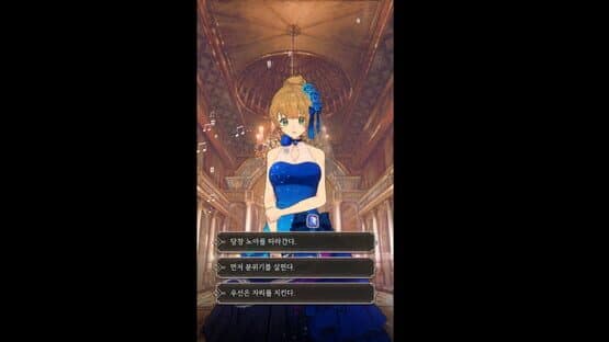 The Reason Why Raeliana Ended up at the Duke's Mansion — screenshot 4