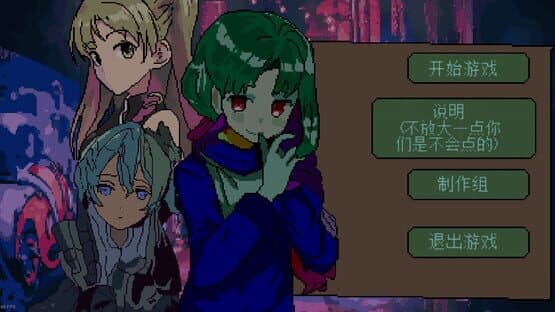 Before Began — screenshot 1