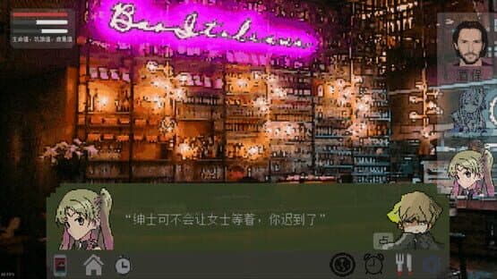 Before Began — screenshot 3