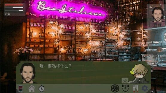 Before Began — screenshot 4