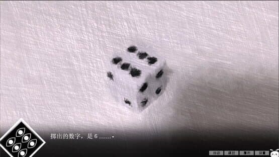Lěngxiě Zhèng Shǎizǐ — screenshot 3