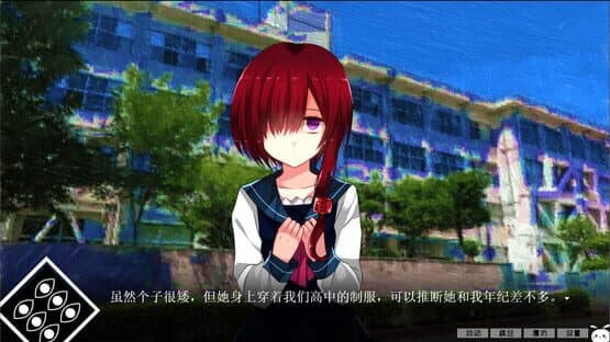 Lěngxiě Zhèng Shǎizǐ — screenshot 4