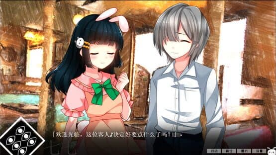 Lěngxiě Zhèng Shǎizǐ — screenshot 6