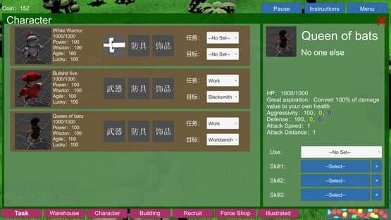 Brash Monster Simulator — screenshot 5