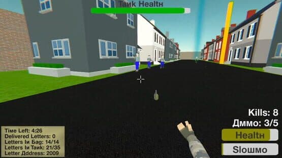 Russian Mailman Simulator — screenshot 4