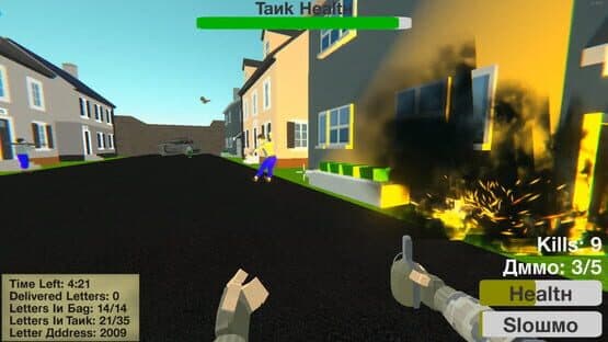 Russian Mailman Simulator — screenshot 5