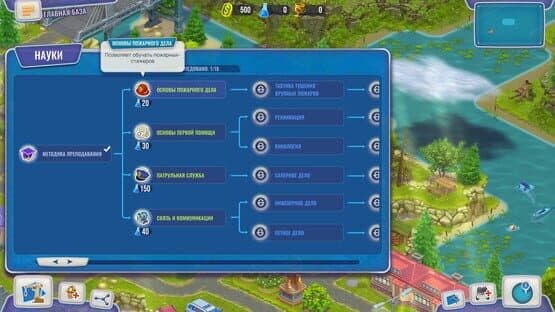 Brave Deeds of Rescue Team — screenshot 2