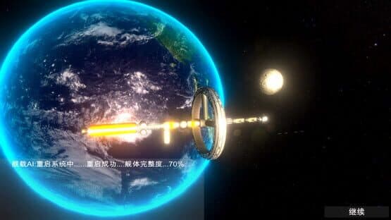 The New Earth — screenshot 2