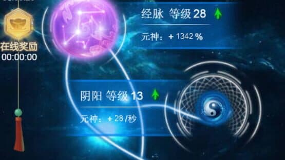 Lúnhuí Xiūxiān Jué — screenshot 3