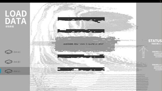 Diving Disorder — screenshot 5