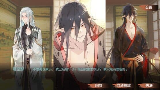Temper My Blade — screenshot 1