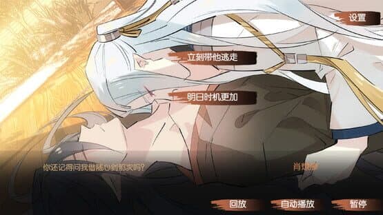 Temper My Blade — screenshot 2