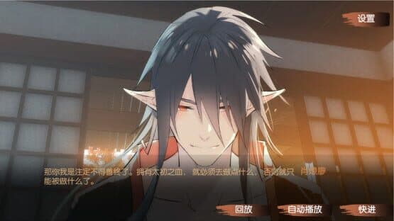 Temper My Blade — screenshot 3