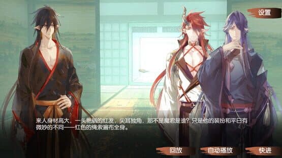 Temper My Blade — screenshot 4
