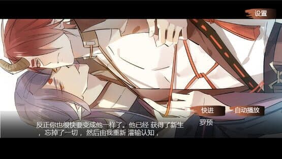 Temper My Blade — screenshot 6