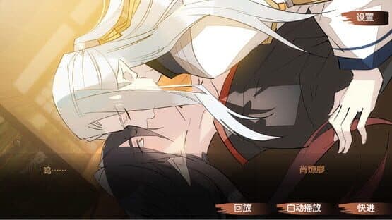 Temper My Blade — screenshot 7