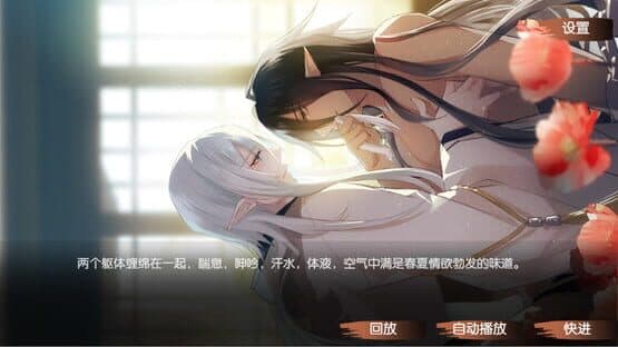 Temper My Blade — screenshot 8