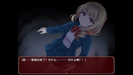 Black Datura & Red Goat — screenshot 1