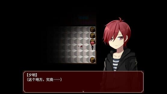 Black Datura & Red Goat — screenshot 2