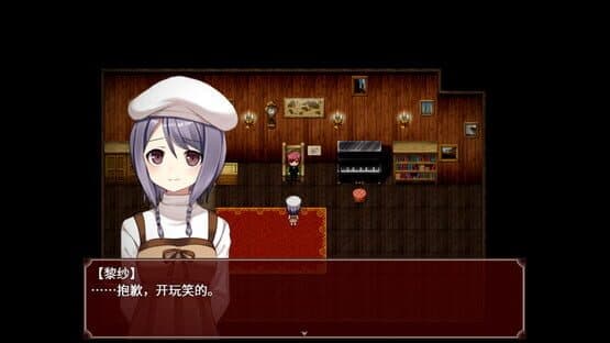 Black Datura & Red Goat — screenshot 3