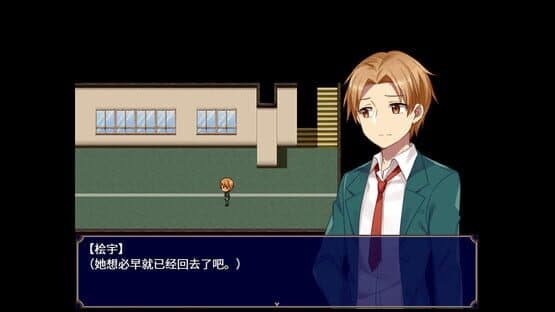 Black Datura & Red Goat — screenshot 5