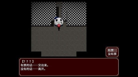 Black Datura & Red Goat — screenshot 6