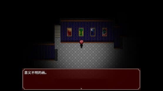 Black Datura & Red Goat — screenshot 7