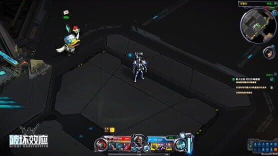 Pòhuài Xiàoyìng — screenshot 3