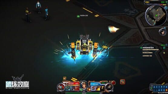 Pòhuài Xiàoyìng — screenshot 5