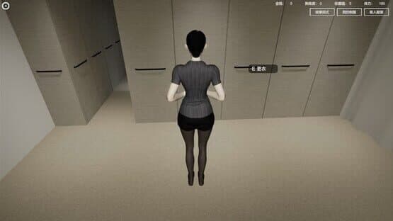 Beautiful Masseuse — screenshot 4