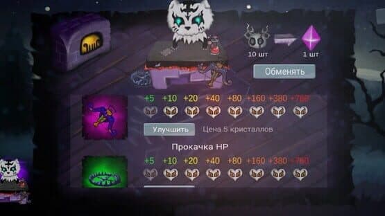 Cats Warriors — screenshot 5
