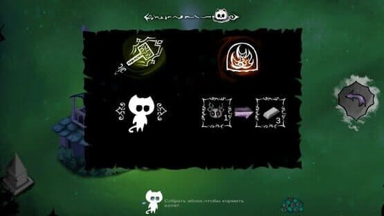 Cats Warriors — screenshot 6