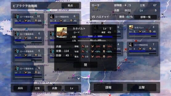 Galia Senki: Yuuhen Annales — screenshot 3