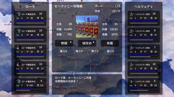 Galia Senki: Yuuhen Annales — screenshot 4
