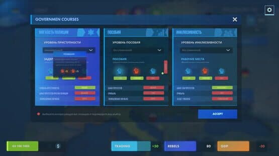 Taxer Inc. — screenshot 5