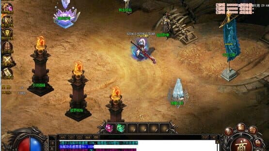 Tale of MoWu — screenshot 1